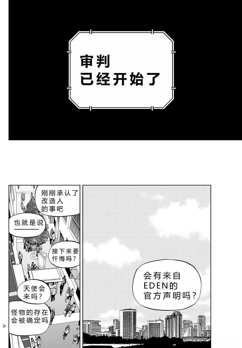 第72话