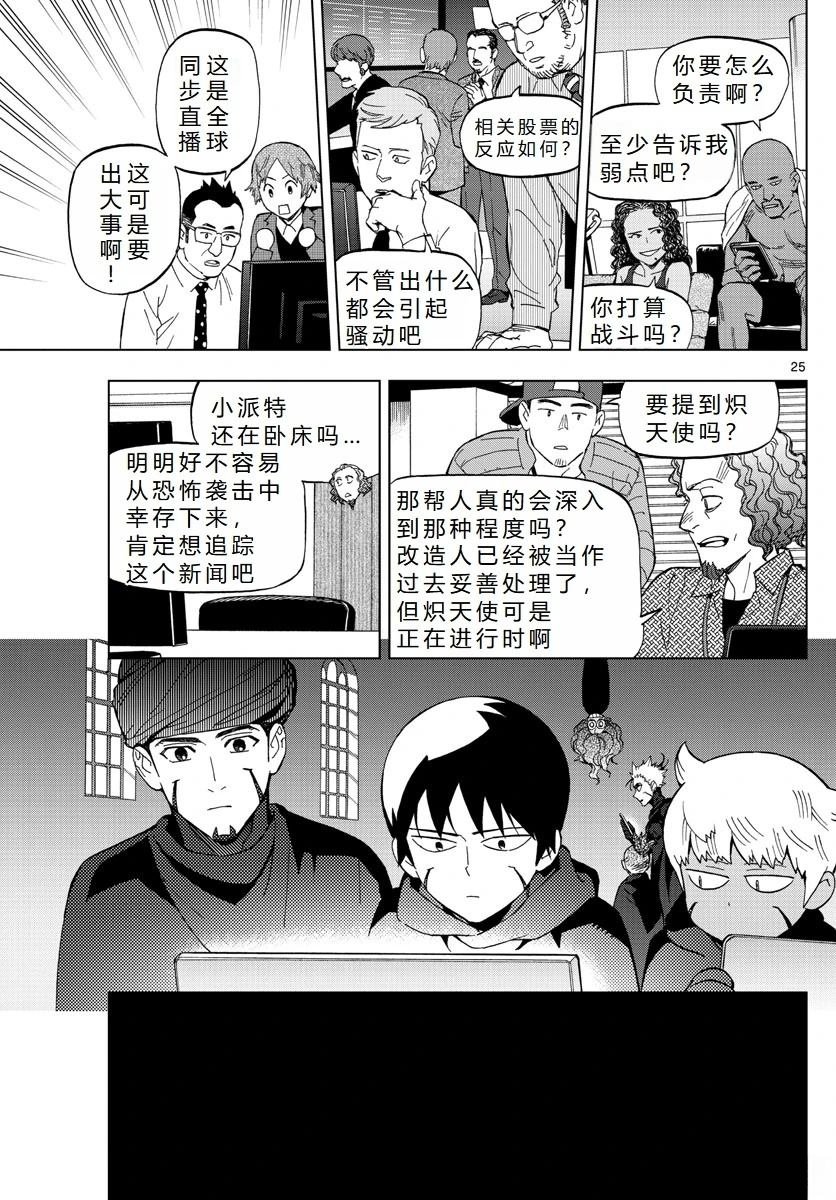 第72话