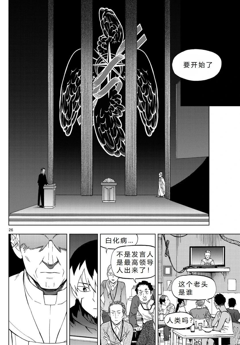 第72话