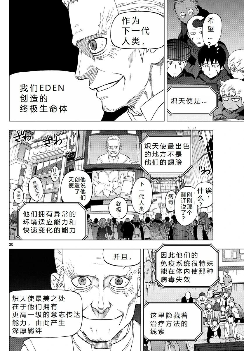 第72话