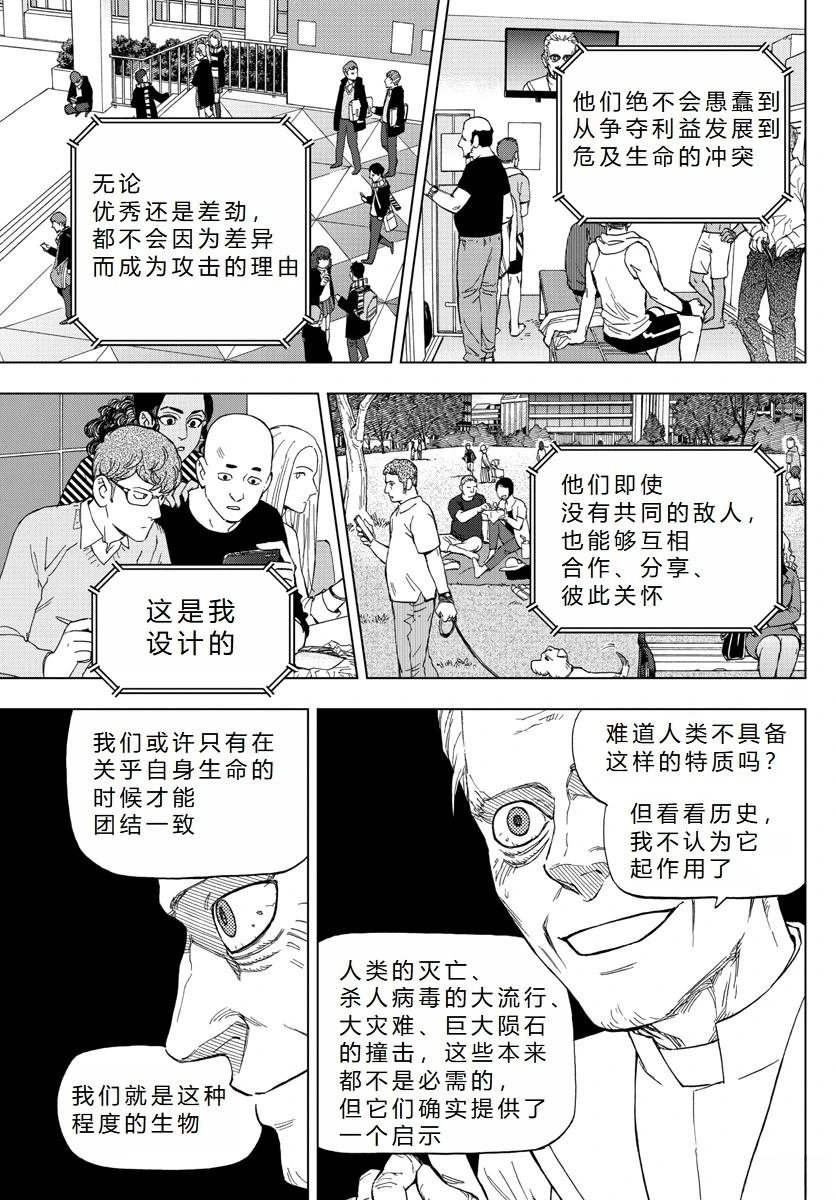 第72话