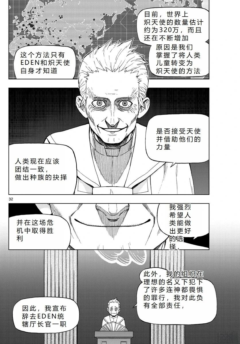 第72话