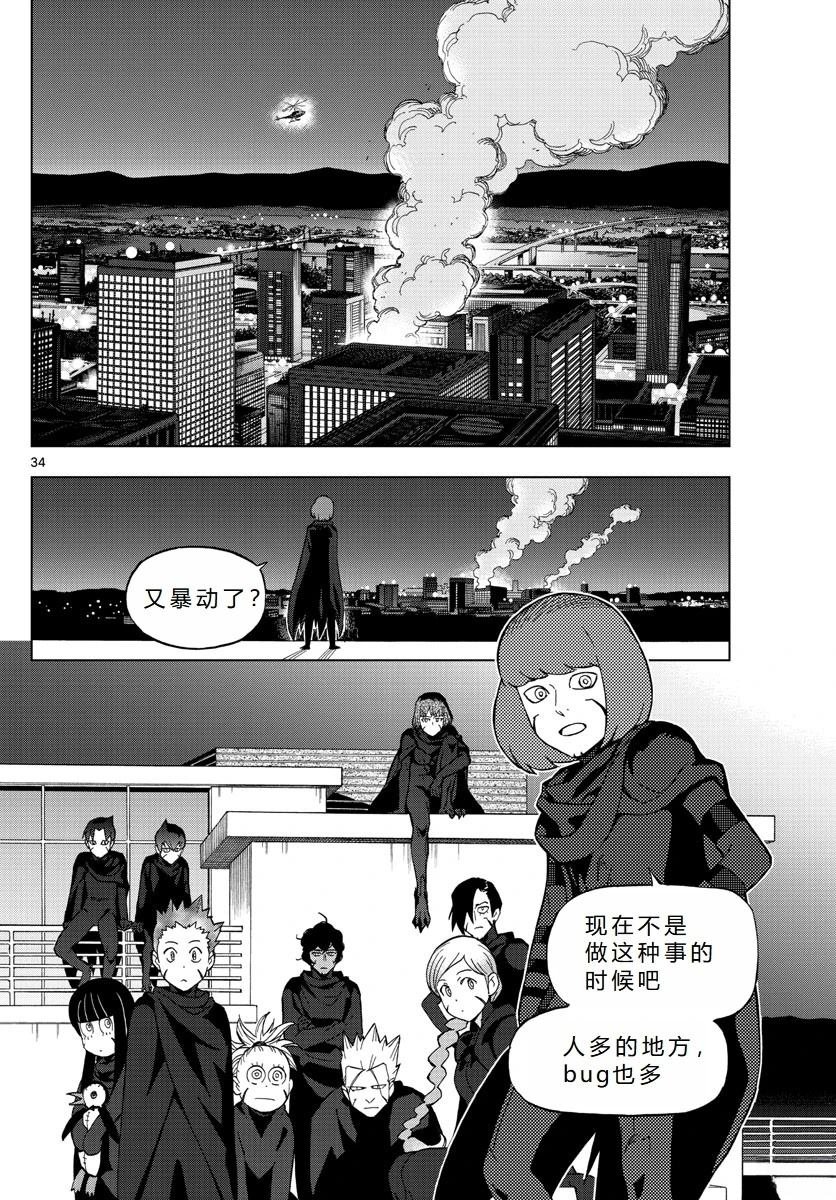 第72话