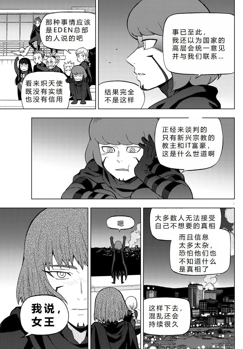 第72话