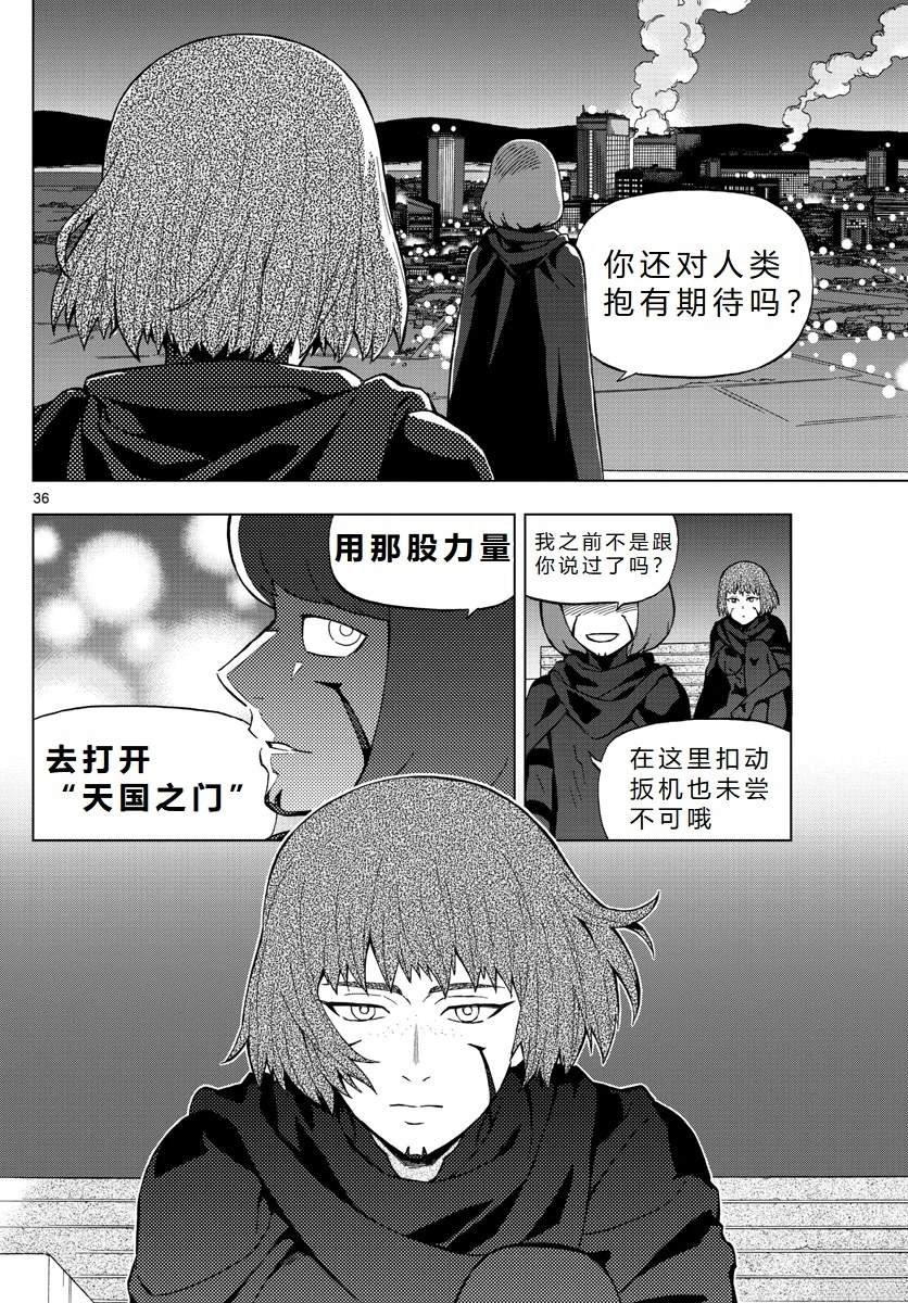 第72话