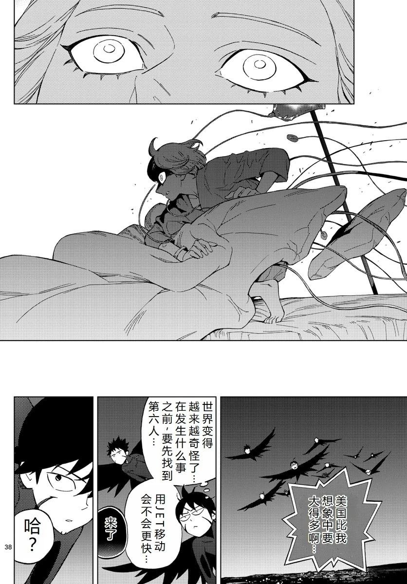 第72话