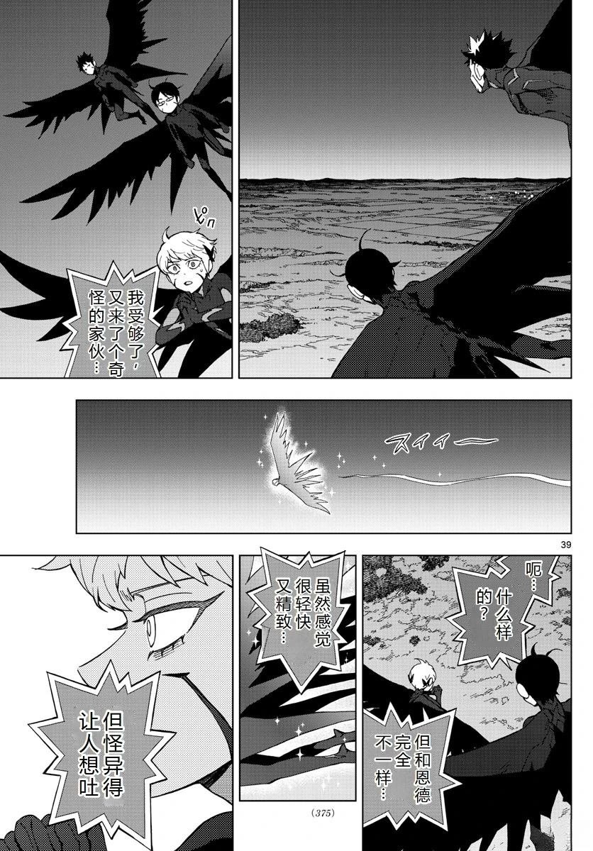 第72话