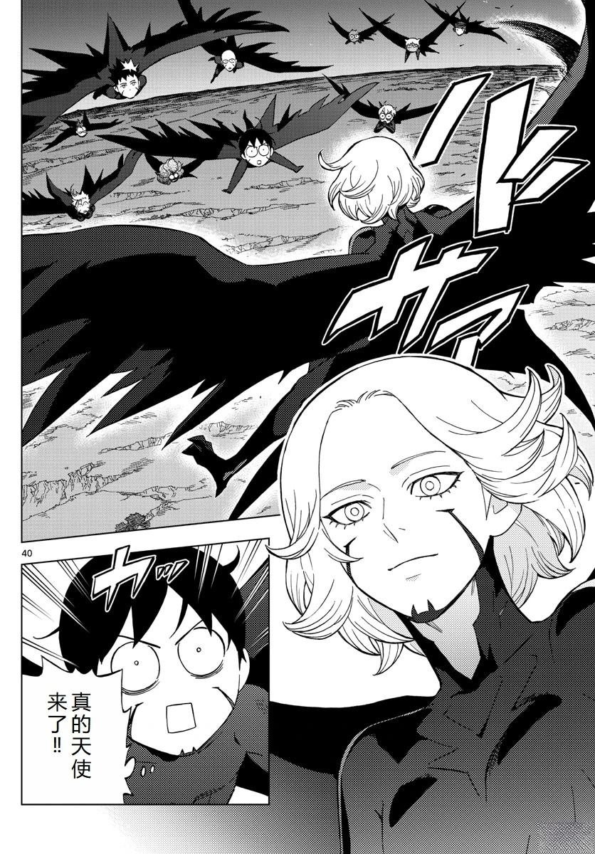 第72话