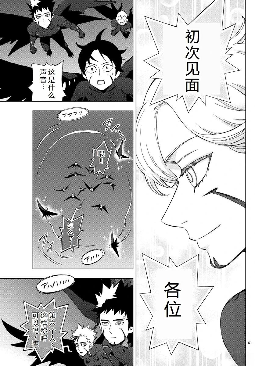第72话
