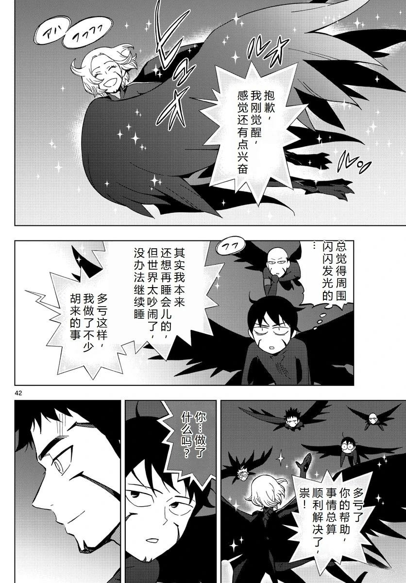 第72话