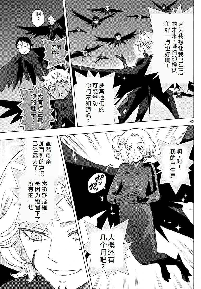 第72话