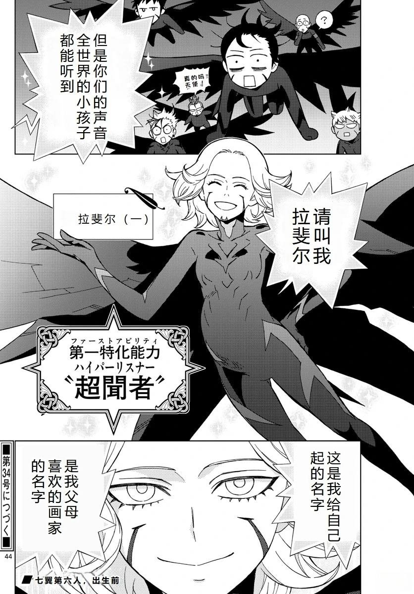 第72话