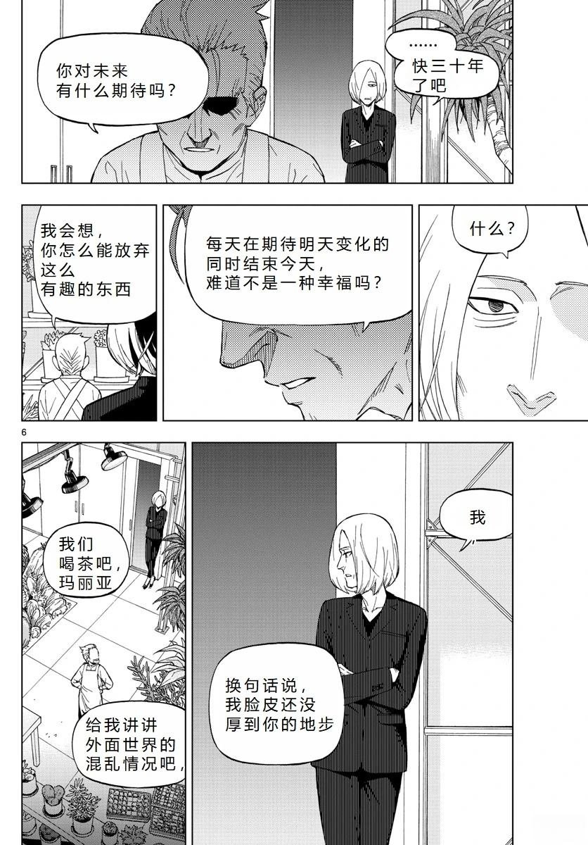 第73话