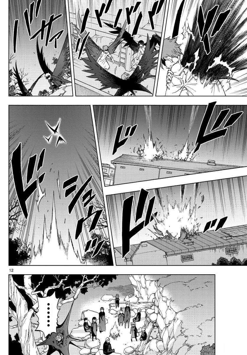 第73话