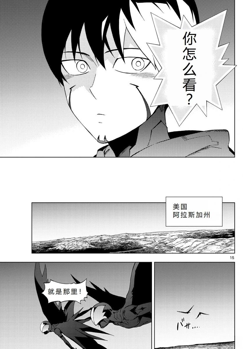 第73话