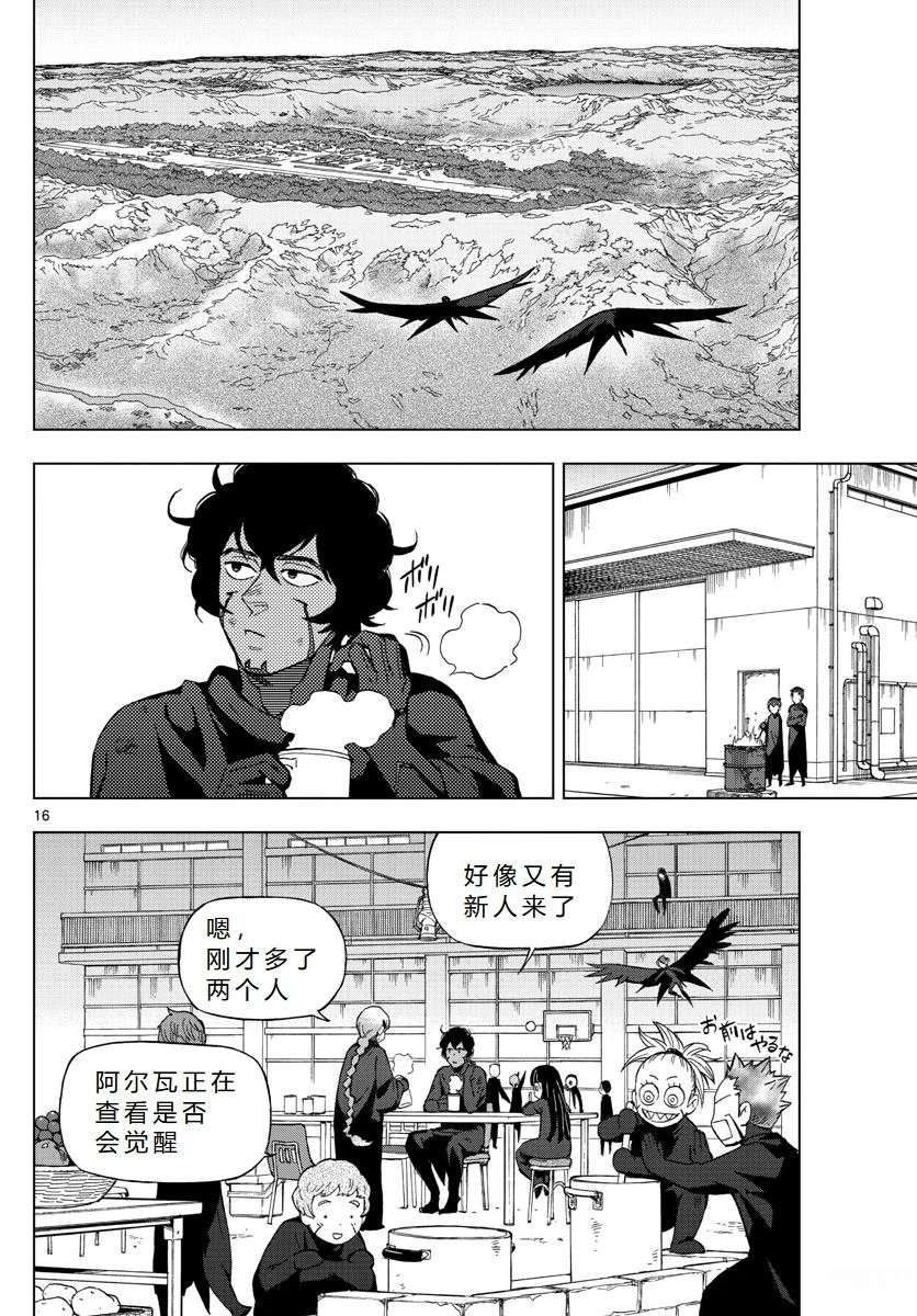第73话