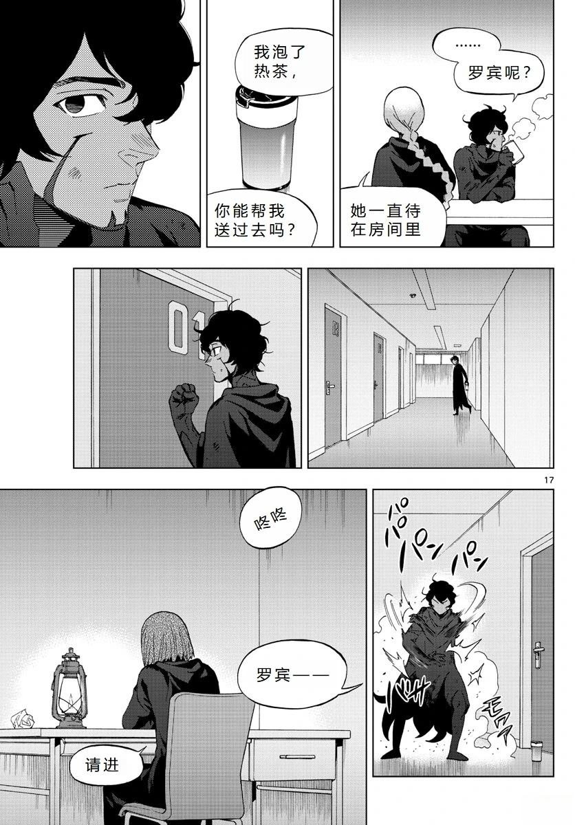 第73话