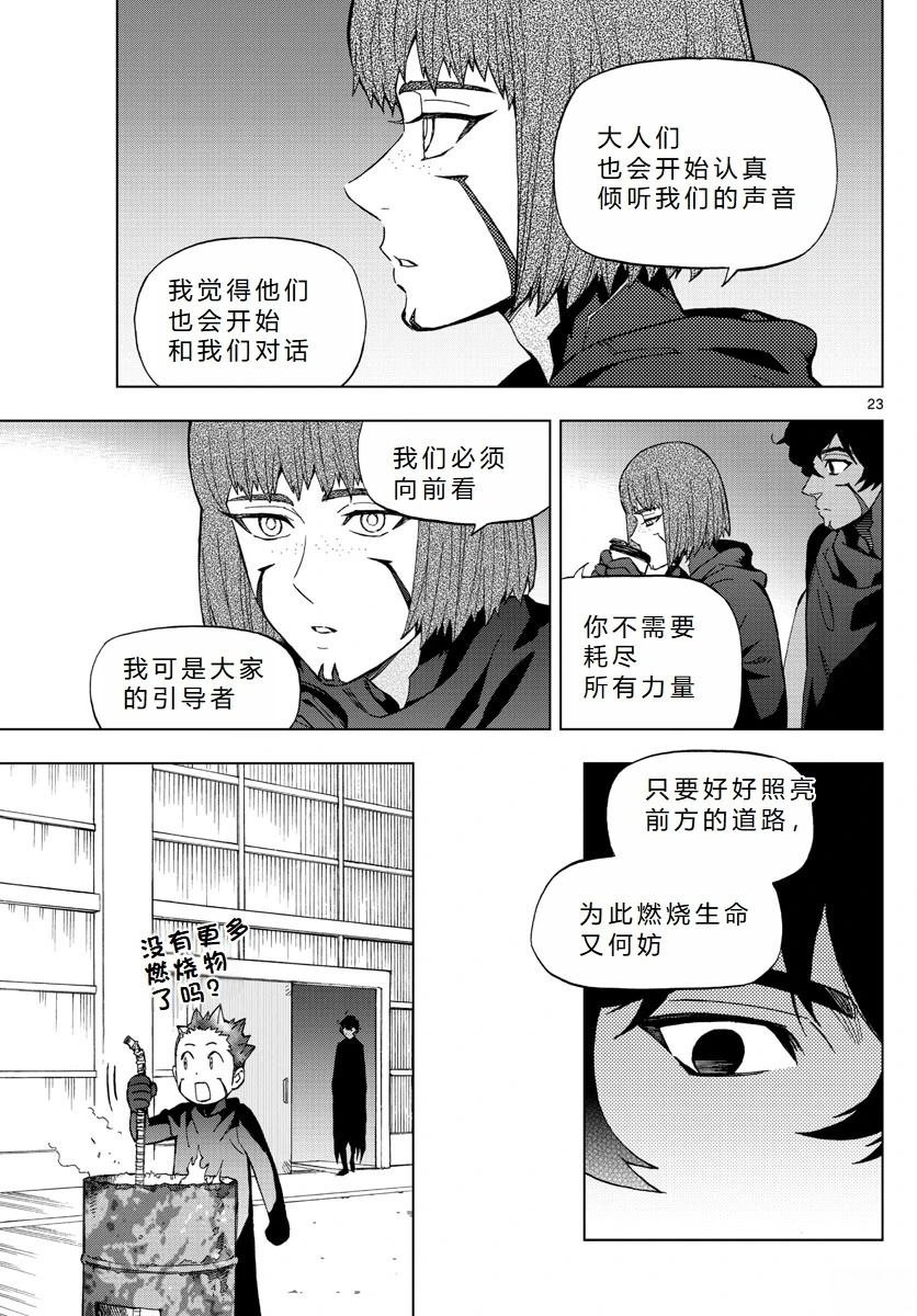 第73话