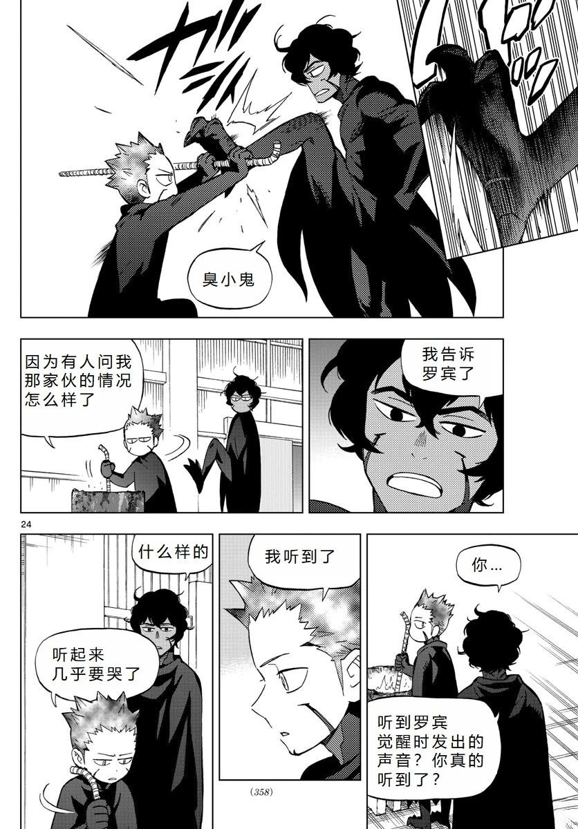 第73话