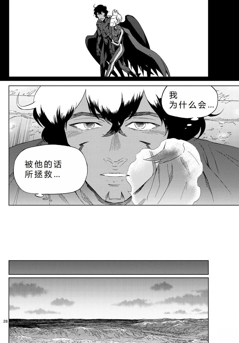 第73话