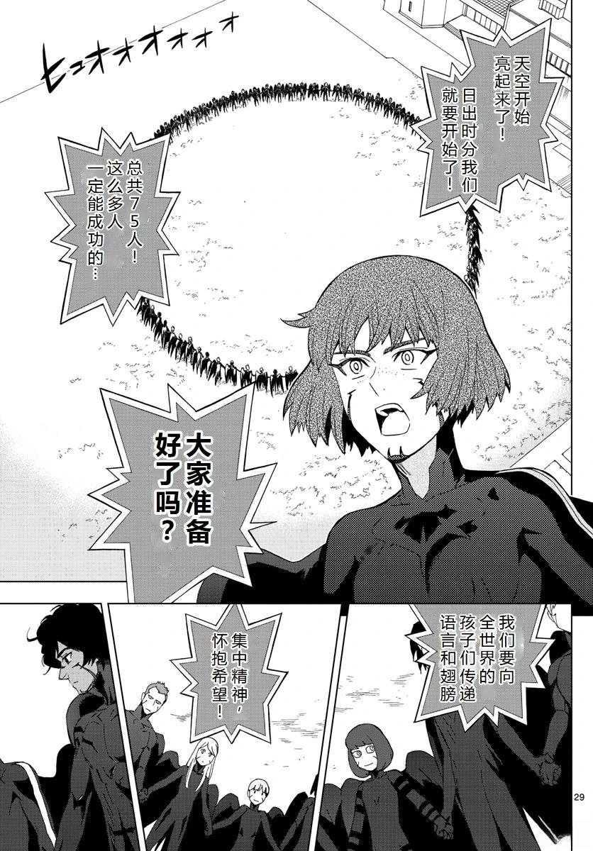 第73话