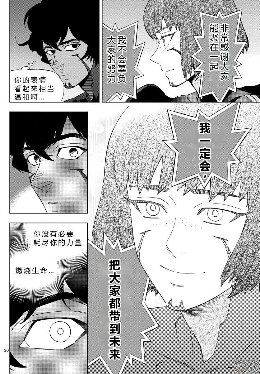 第73话
