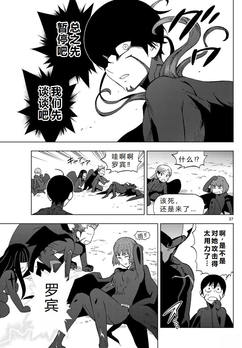 第73话