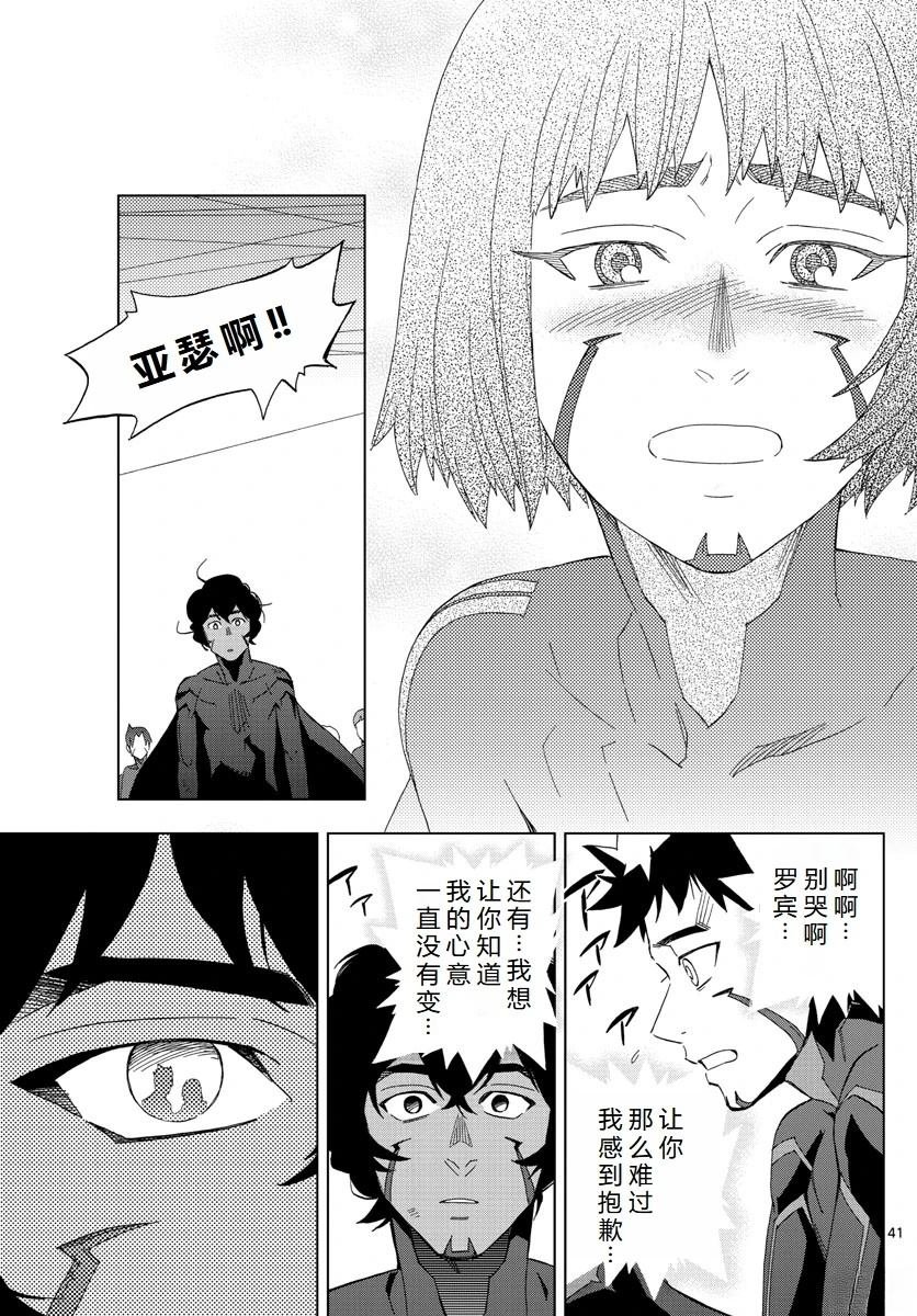 第73话