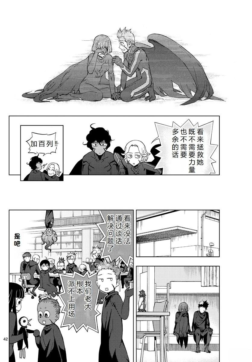 第73话