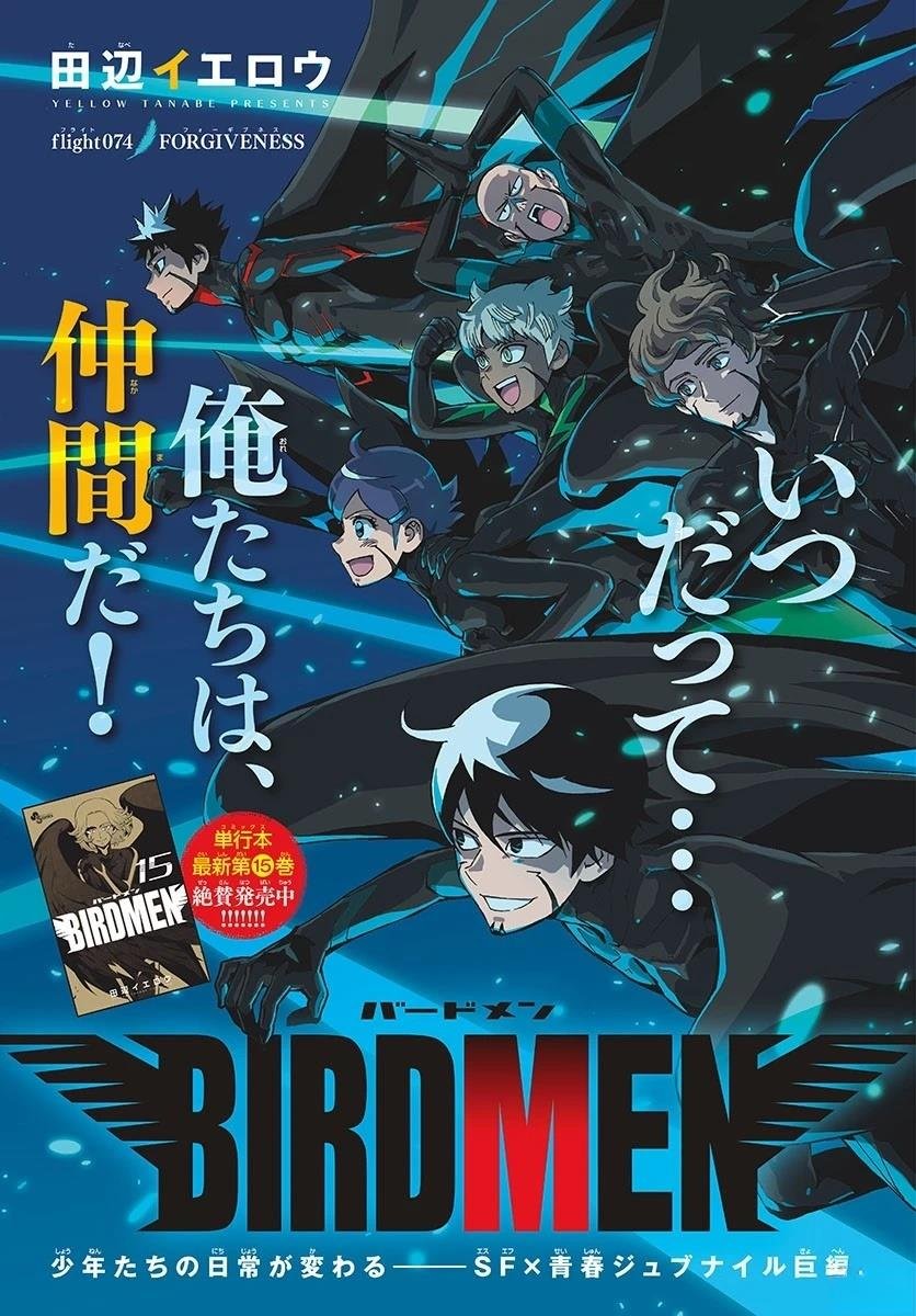 第74话