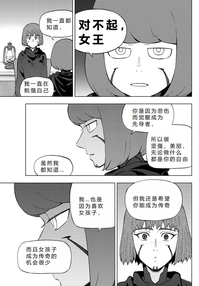 第74话