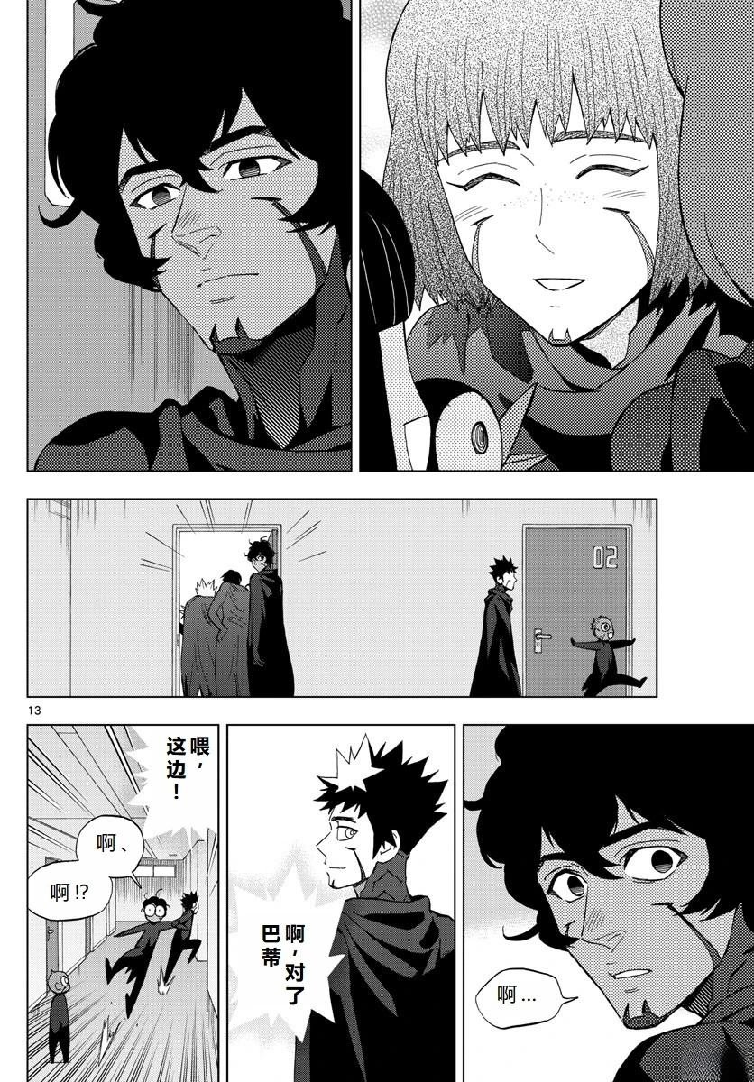 第74话