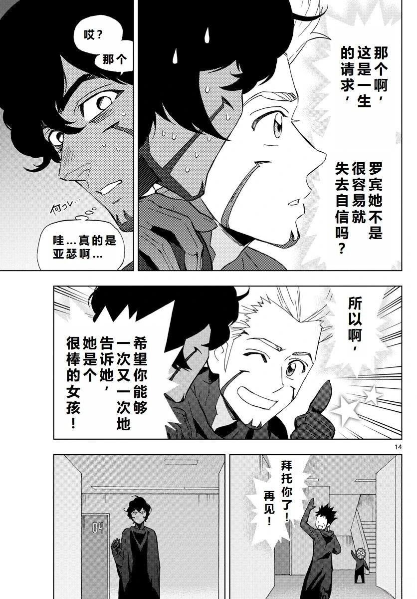 第74话