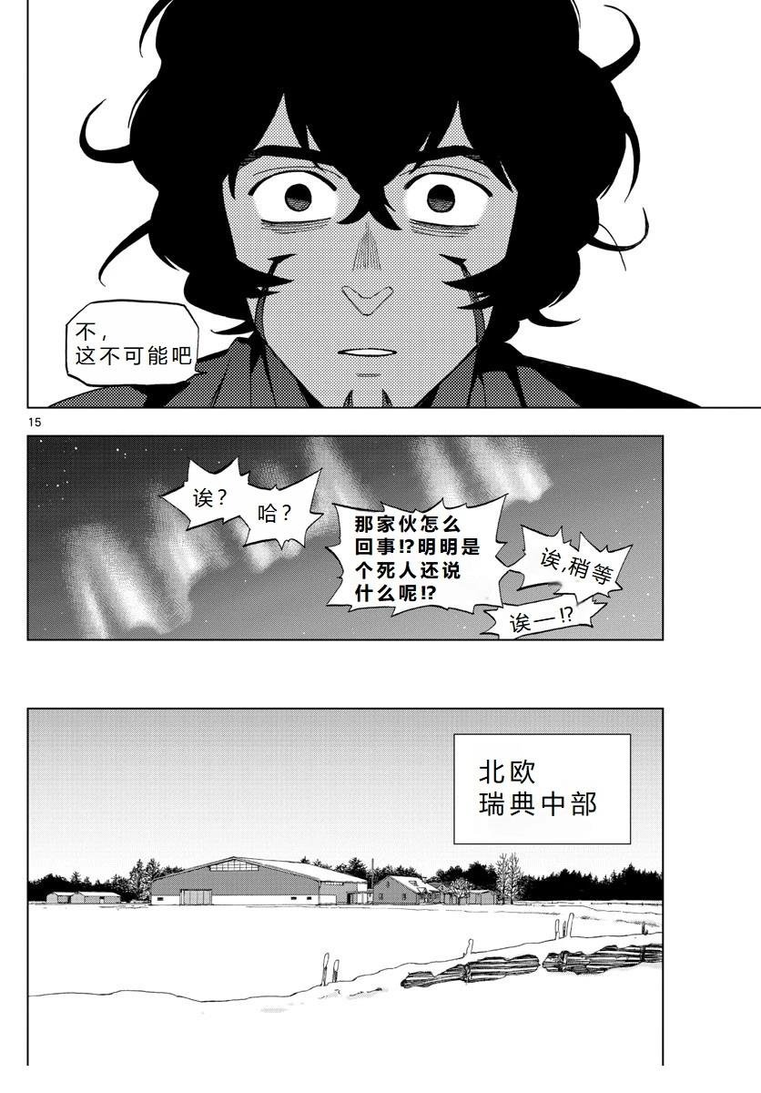 第74话