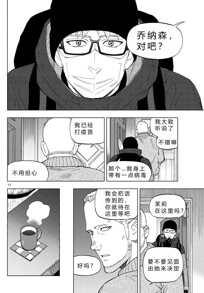 第74话