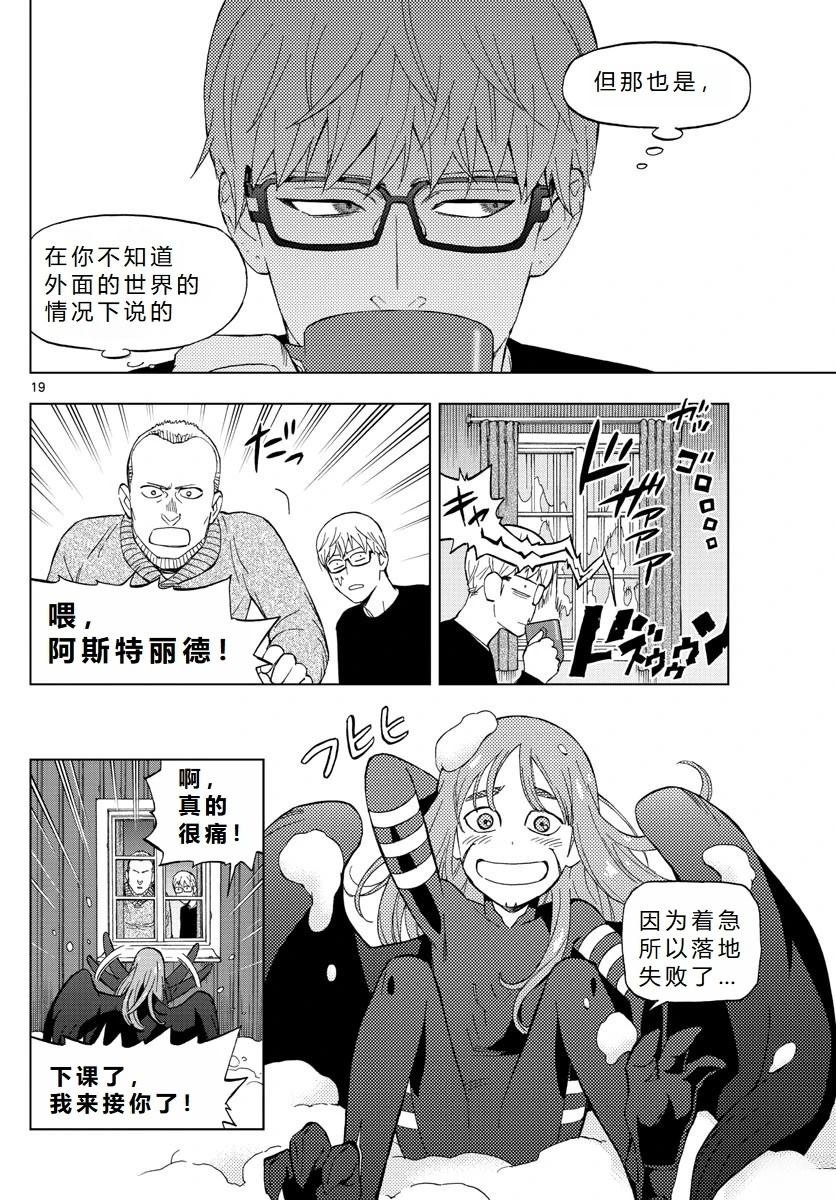 第74话