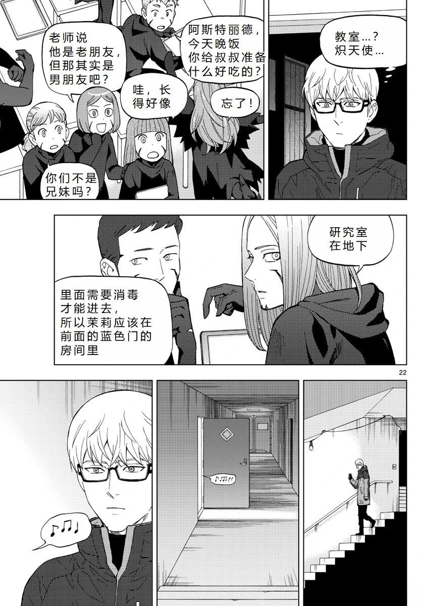 第74话