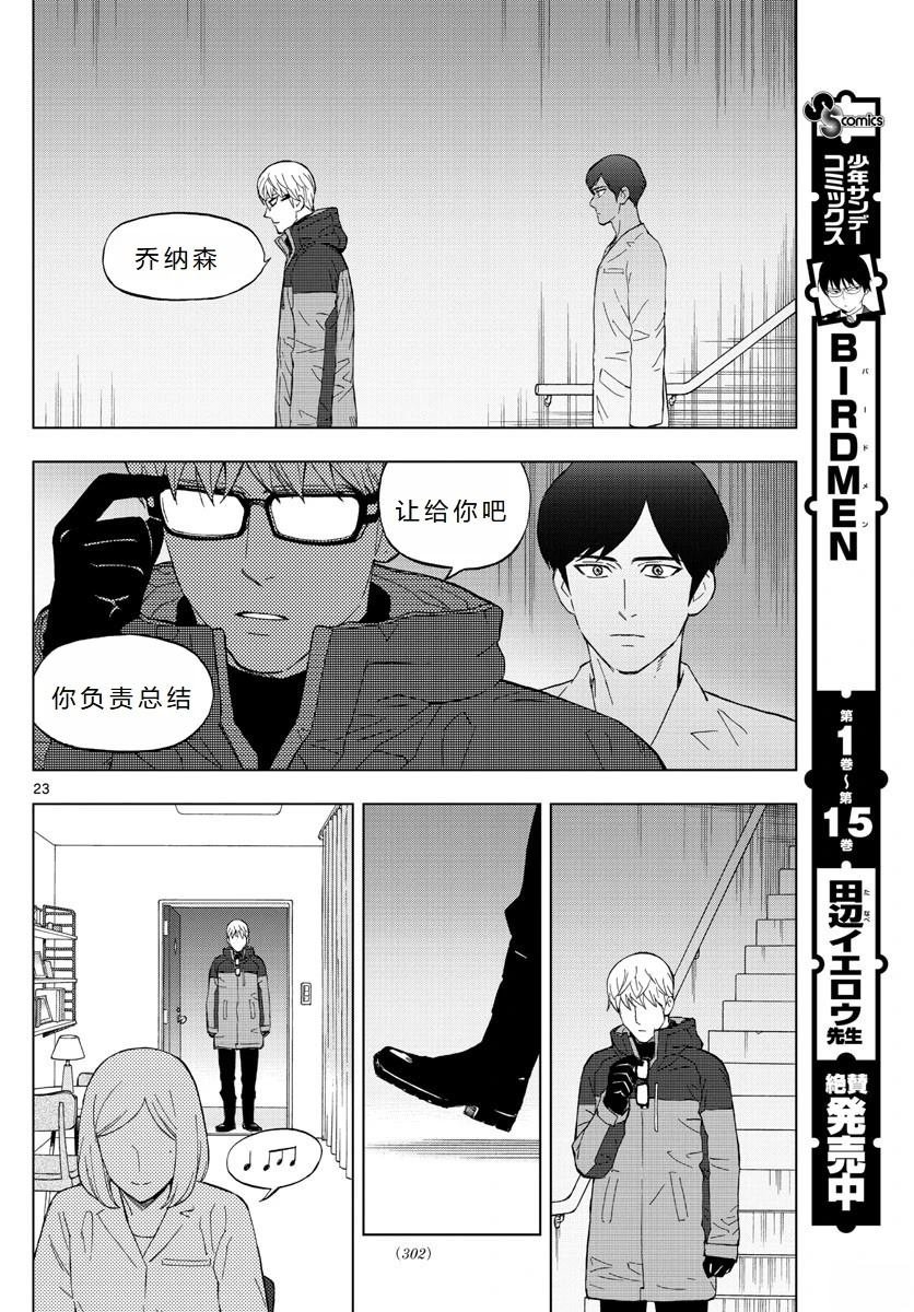 第74话