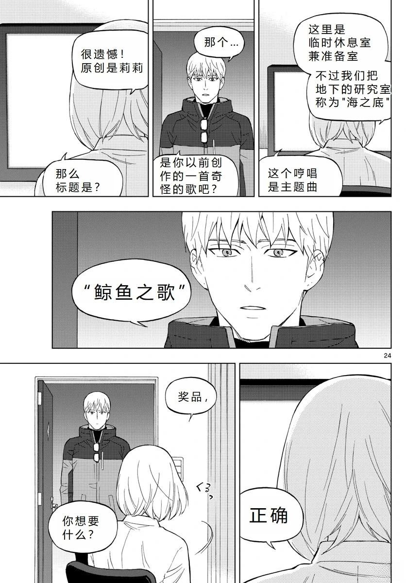 第74话