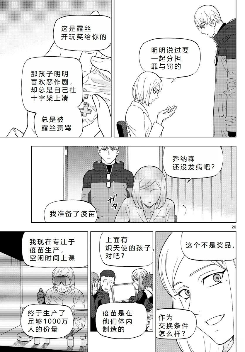 第74话