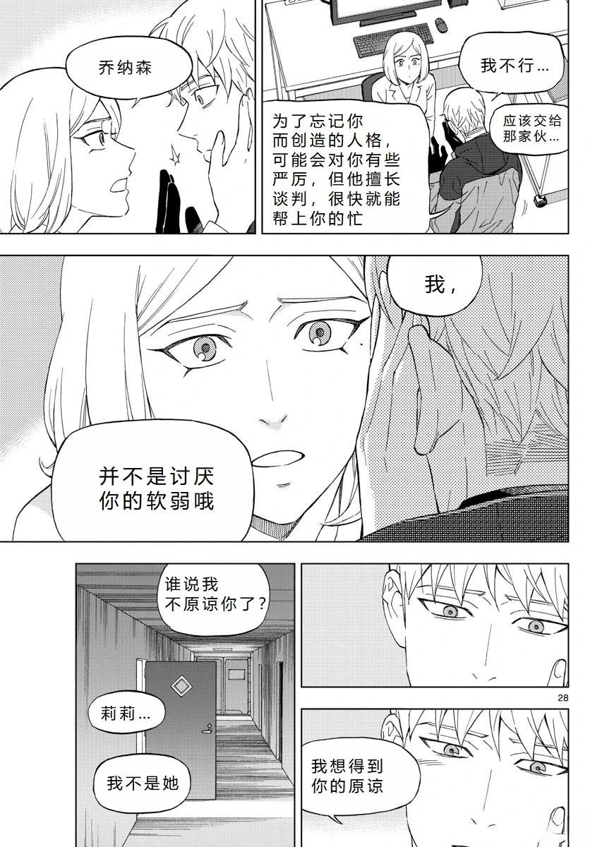 第74话