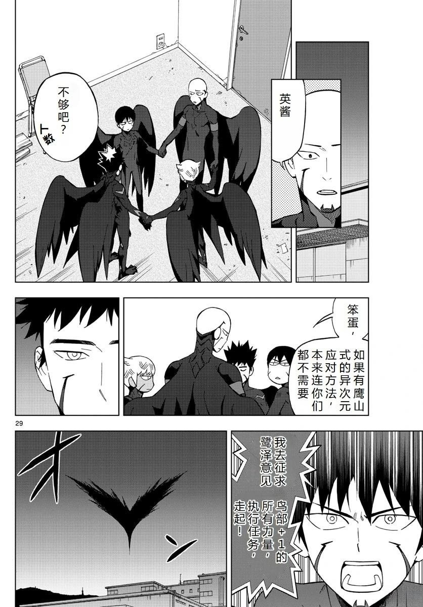 第74话