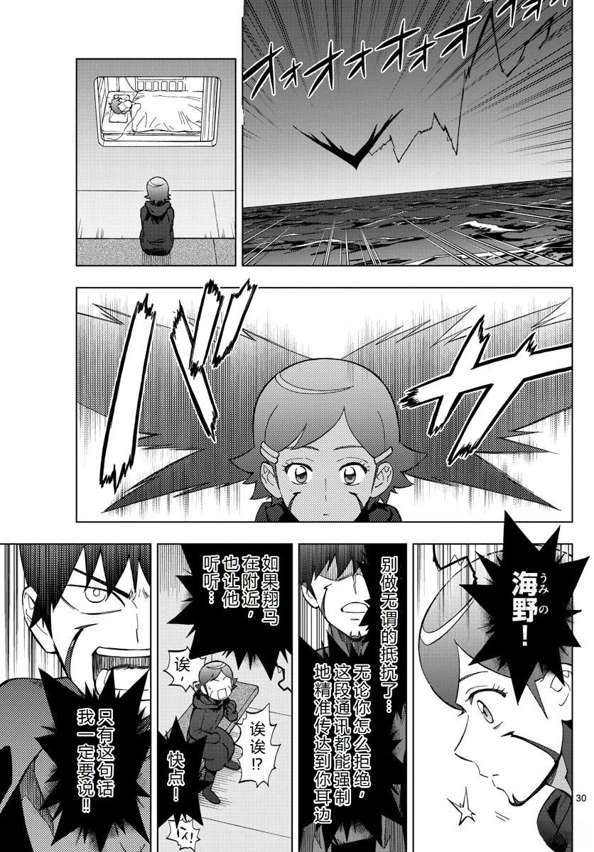 第74话