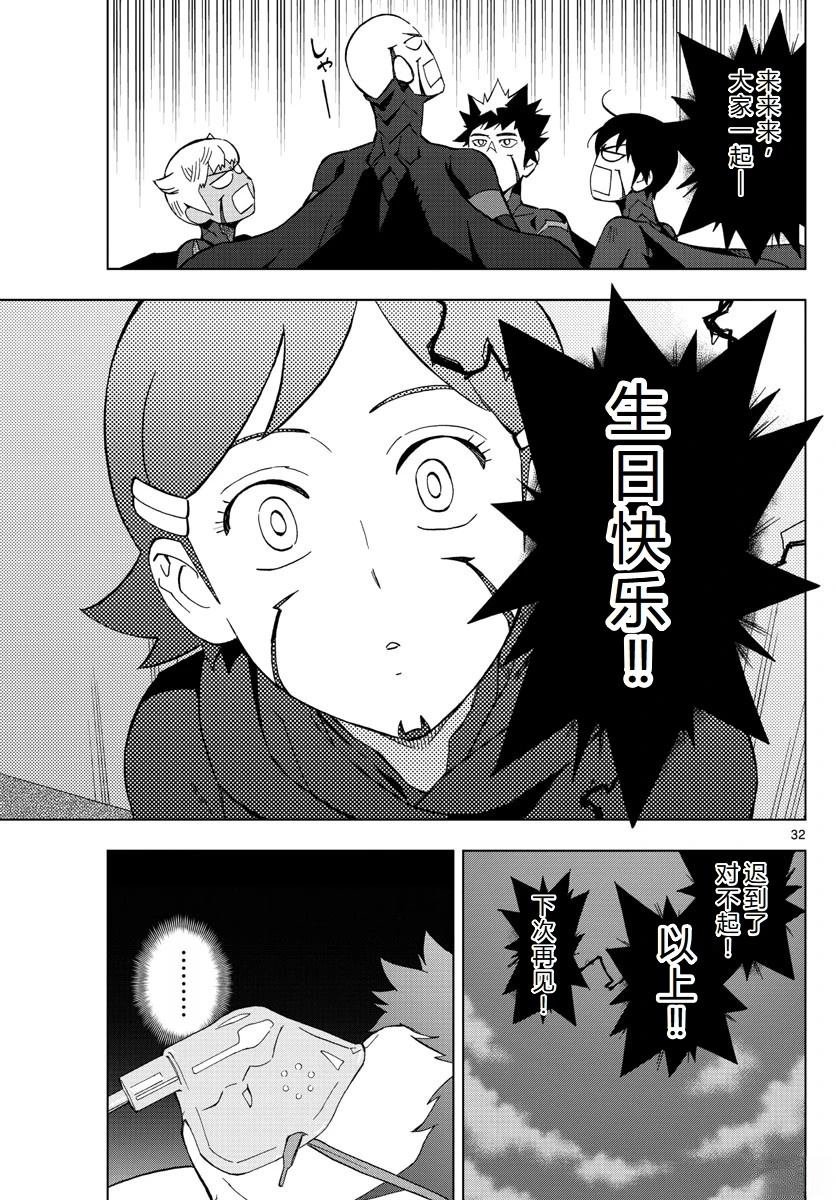 第74话