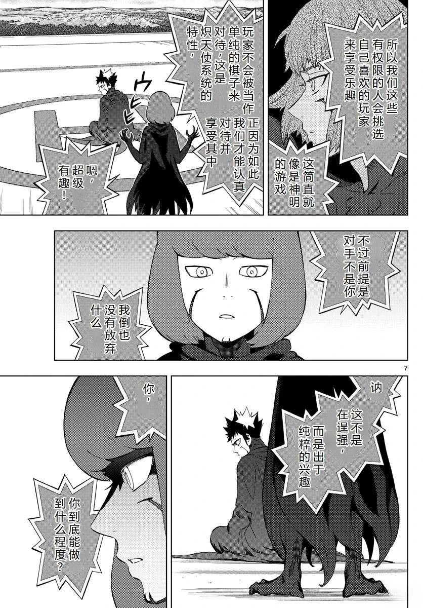 第75话