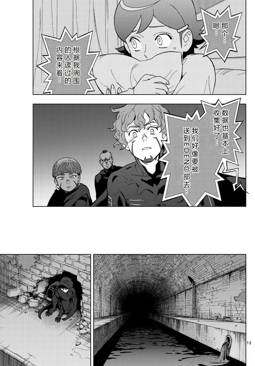 第75话