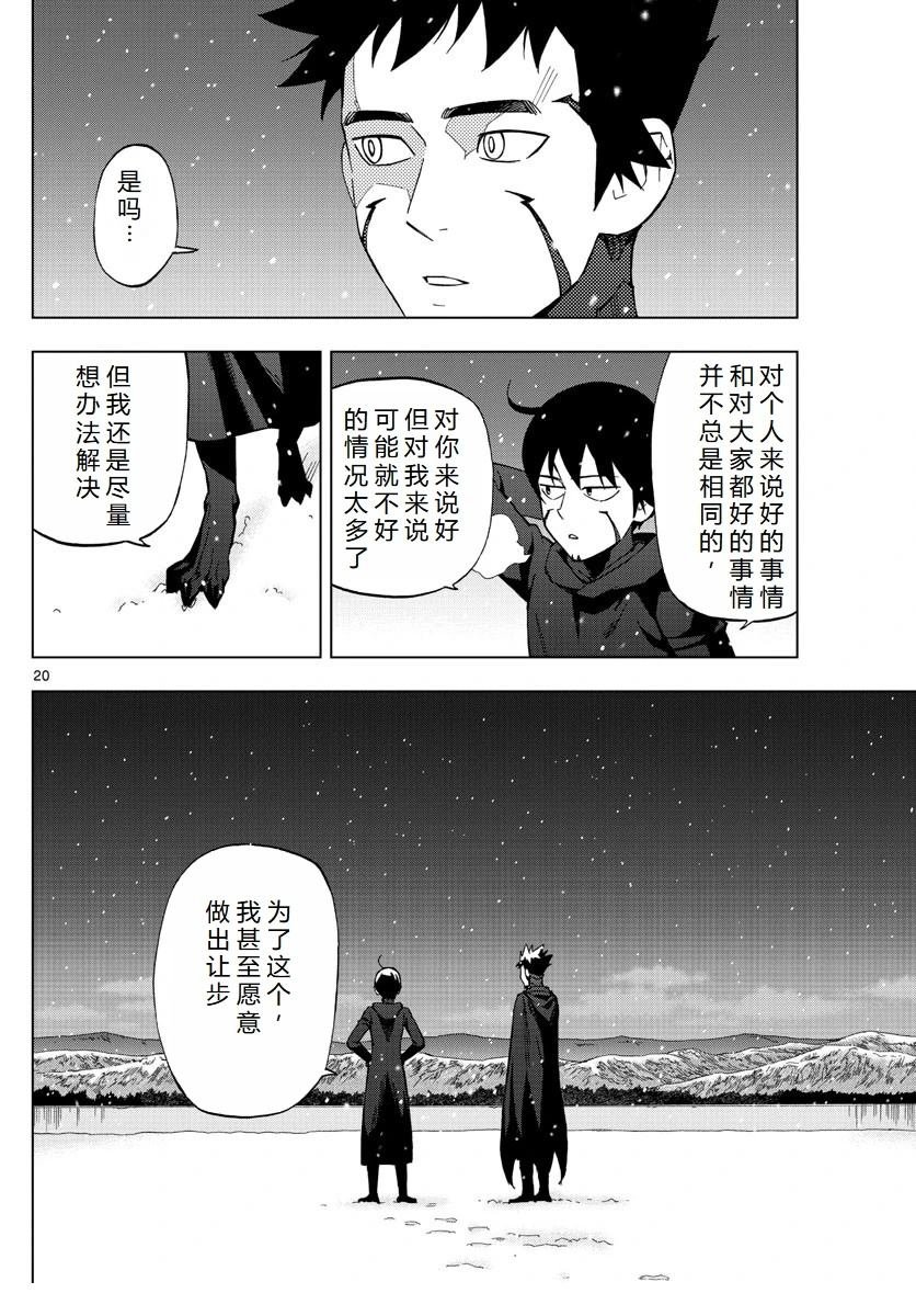 第75话