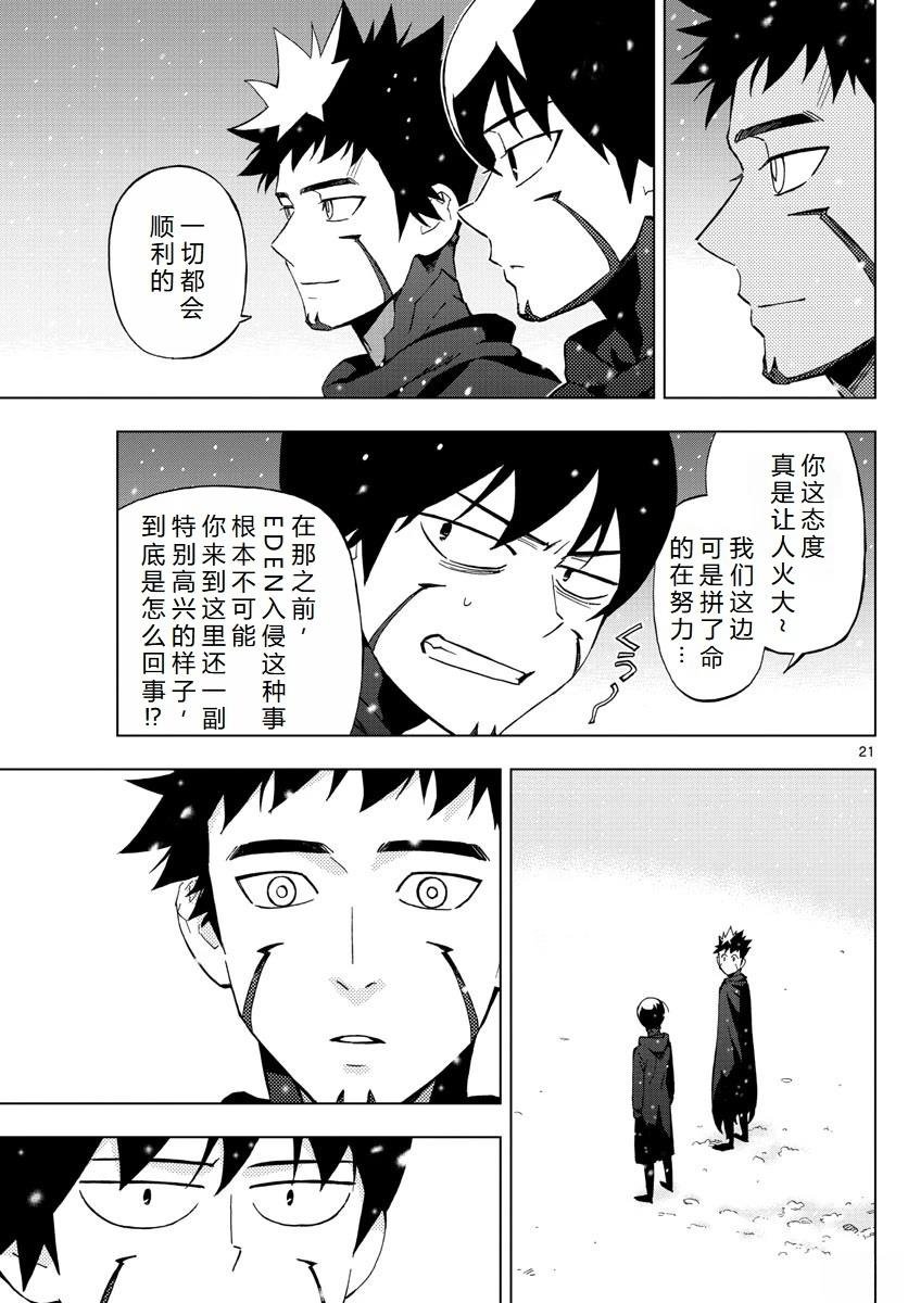 第75话