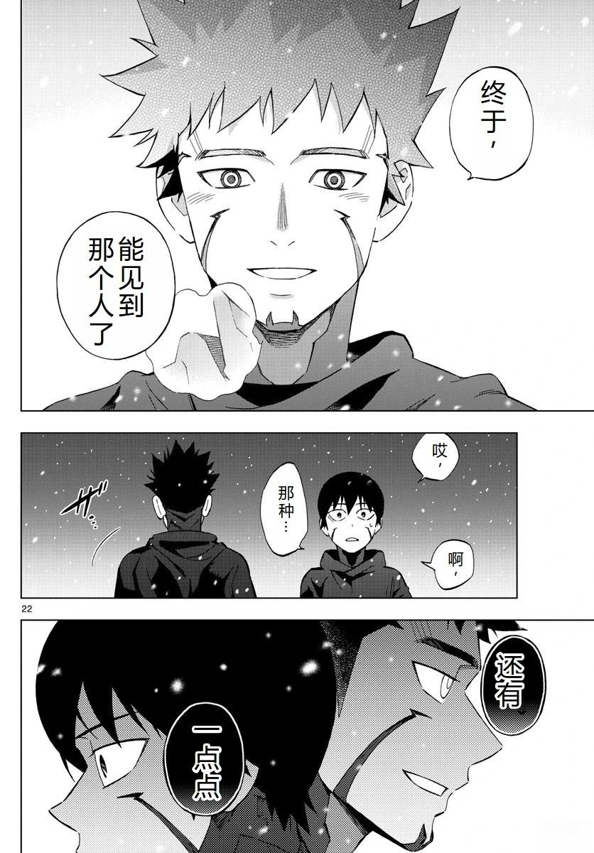 第75话