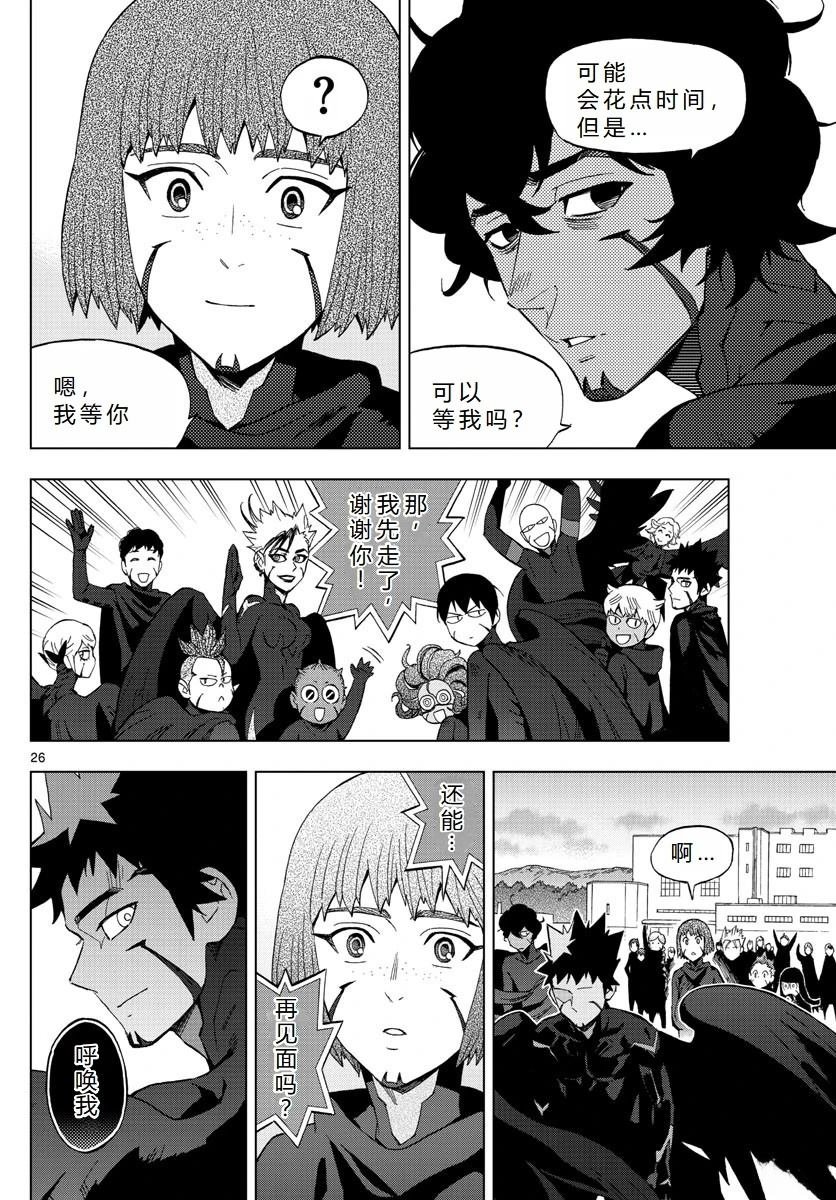 第75话